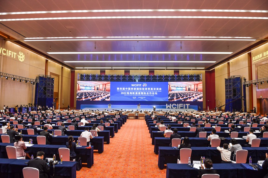 7月22日，第四届中国西部国际投资贸易洽谈会在重庆开幕。邹乐摄
